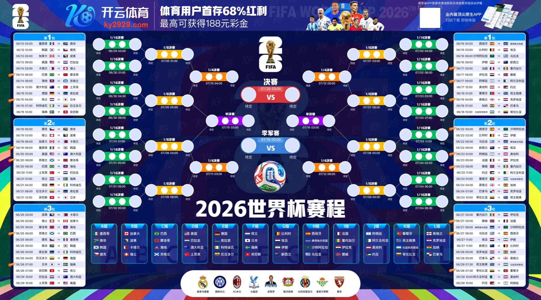 欧宝|欧宝开户送彩金